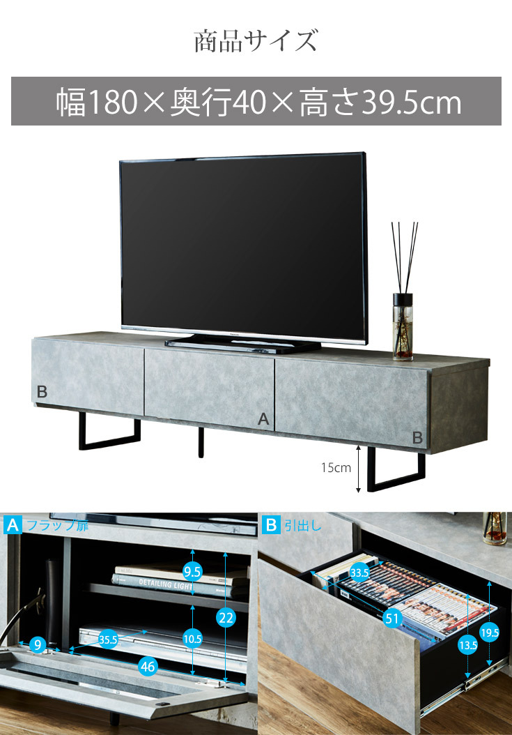 テレビ台 180cm TVボード テレビボード TV台 ローボード 一人暮らし