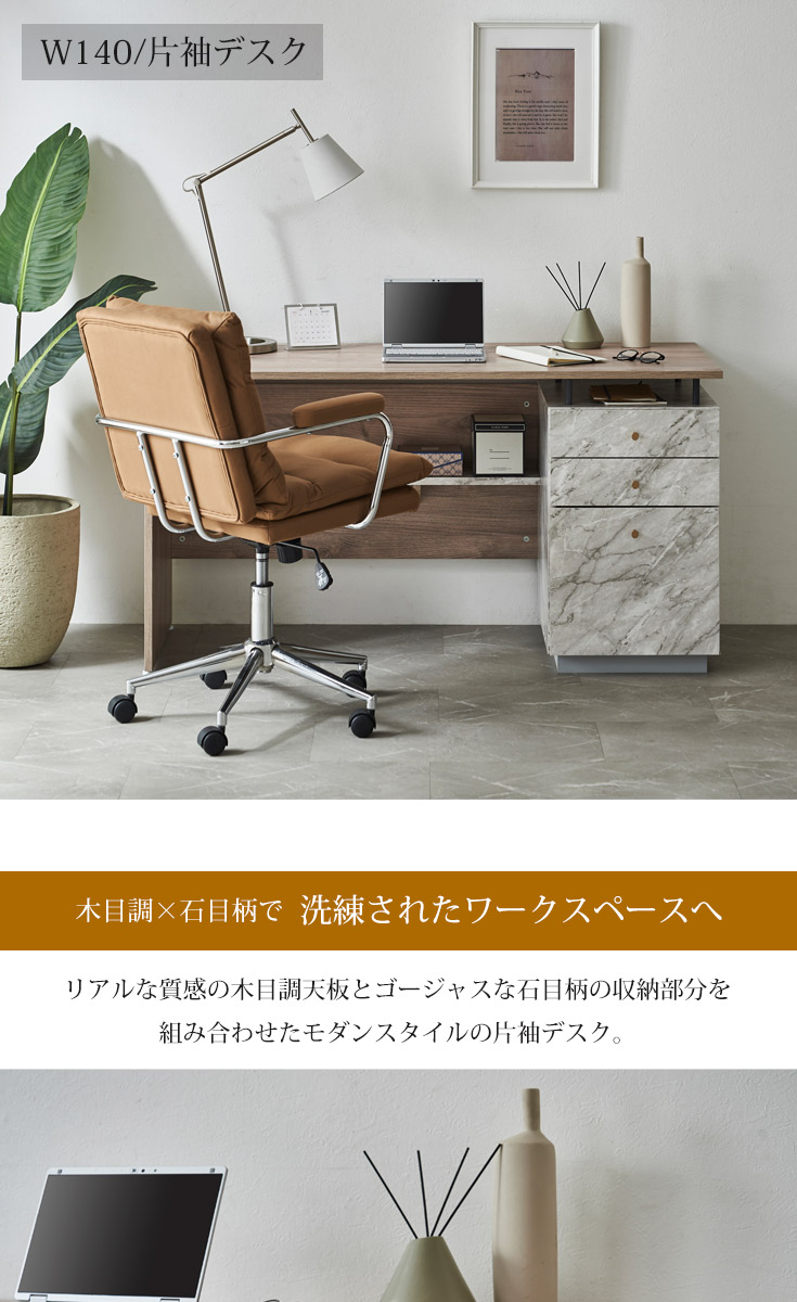 デスク パソコンデスク 引き出し ネイルデスク おしゃれ pcデスク 学習