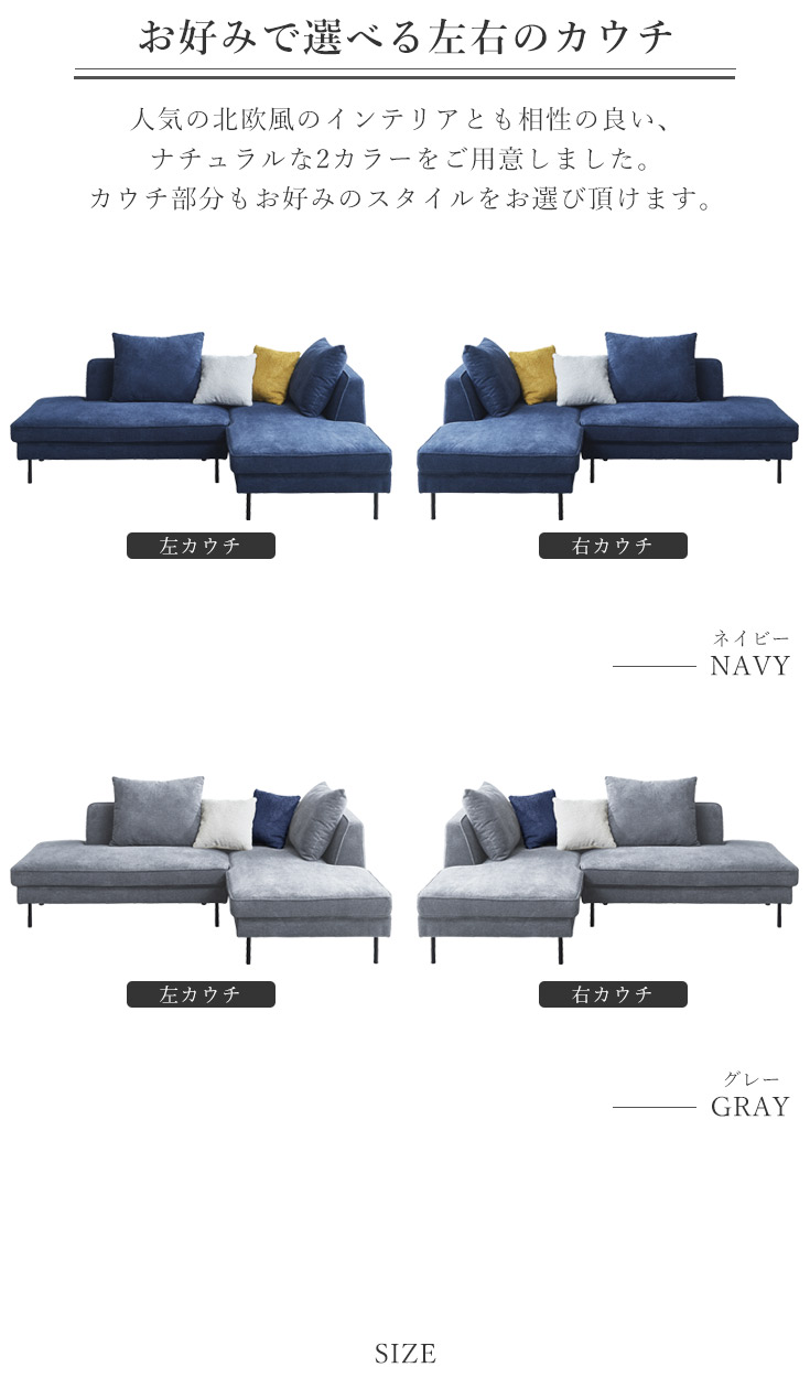 【大川家具】グレー モダンソファ 初期撥水で傷に強い【大特化】 ソファー ソファ おしゃれ 三人掛け L字 カウチソファ 撥水