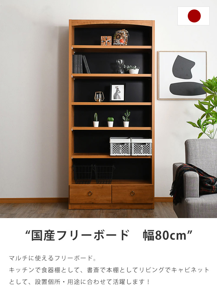 本棚 漫画 コミック スリム 省スペース おしゃれ 収納棚 飾り棚