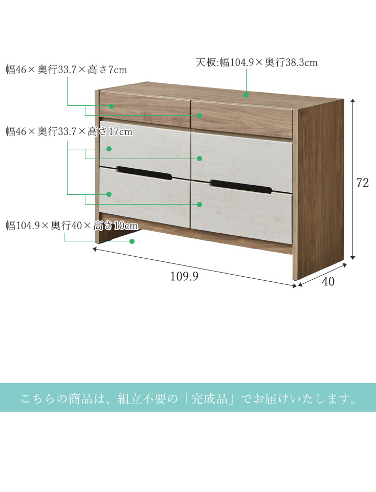 チェスト タンス ロ―チェスト たんす 3段チェスト 大川家具 引き出し