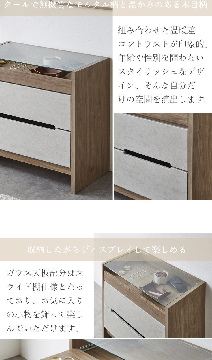 チェスト タンス ロ―チェスト たんす 3段チェスト 大川家具 引き出し