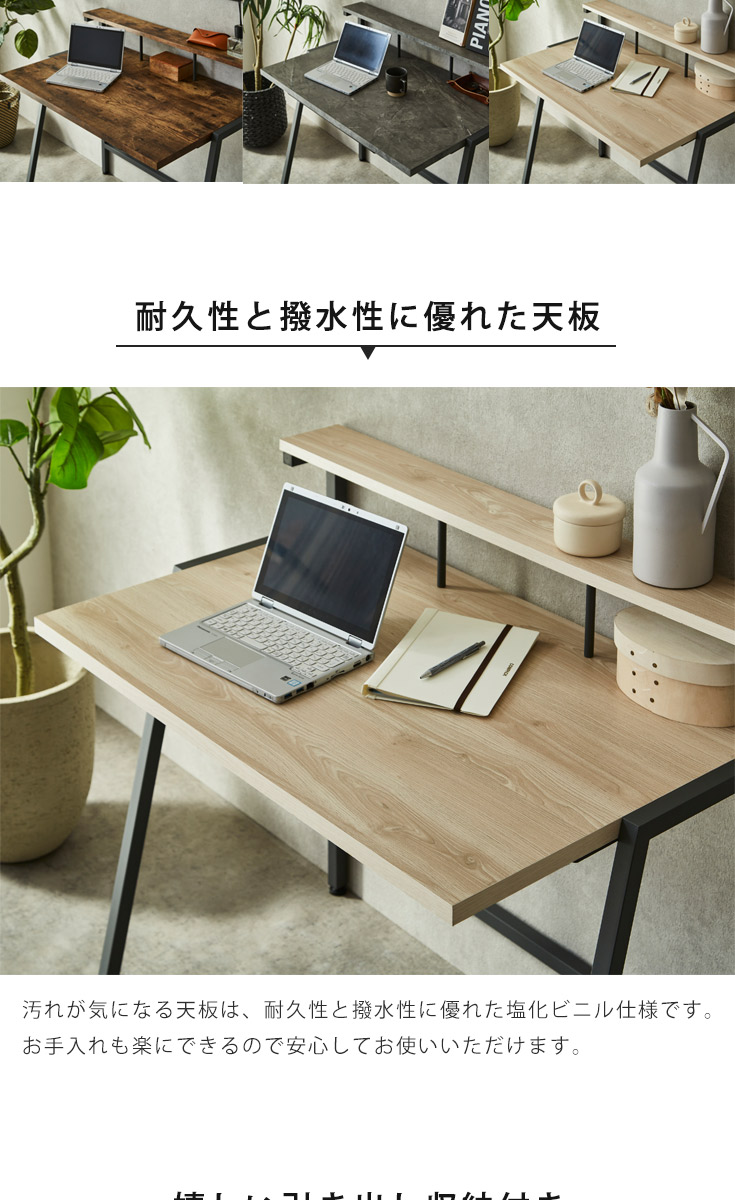 オフィス机　机　1点　5000円 机 パソコンデスク コンパクト 幅97cm オフィスデスク 省スペース