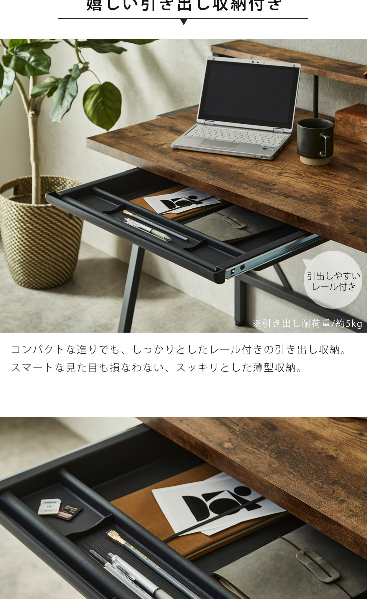 机 パソコンデスク コンパクト オフィスデスク 省スペース