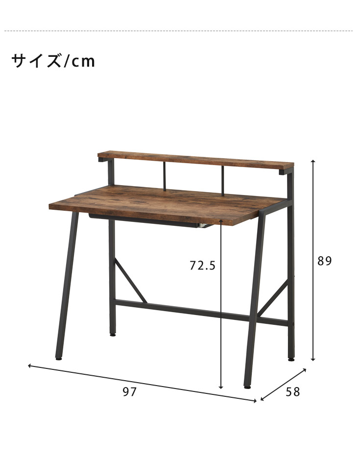 机 パソコンデスク コンパクト オフィスデスク 省スペース