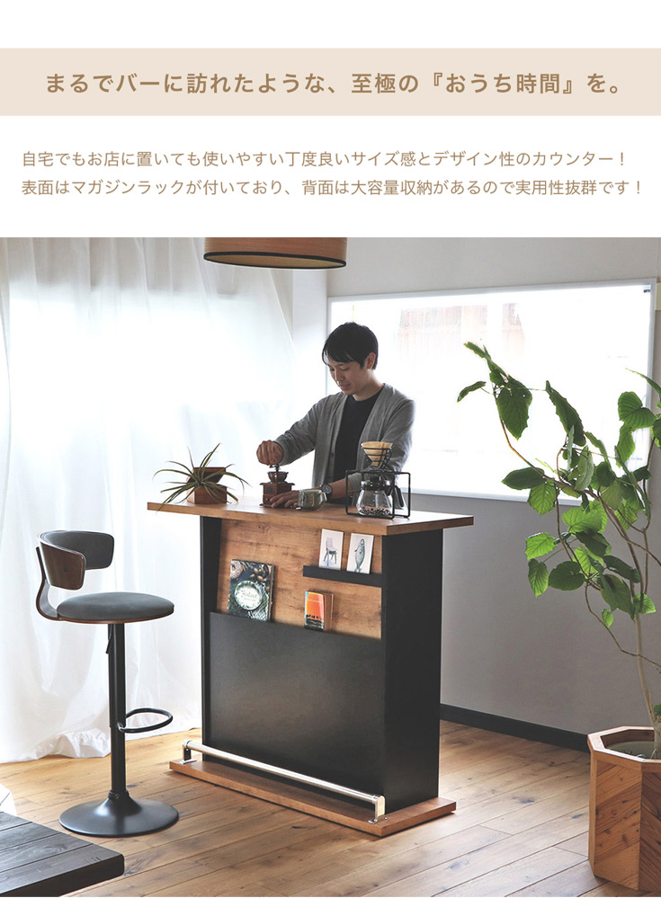 バーカウンターテーブル バーカウンター テーブル 120cm 自宅 店舗