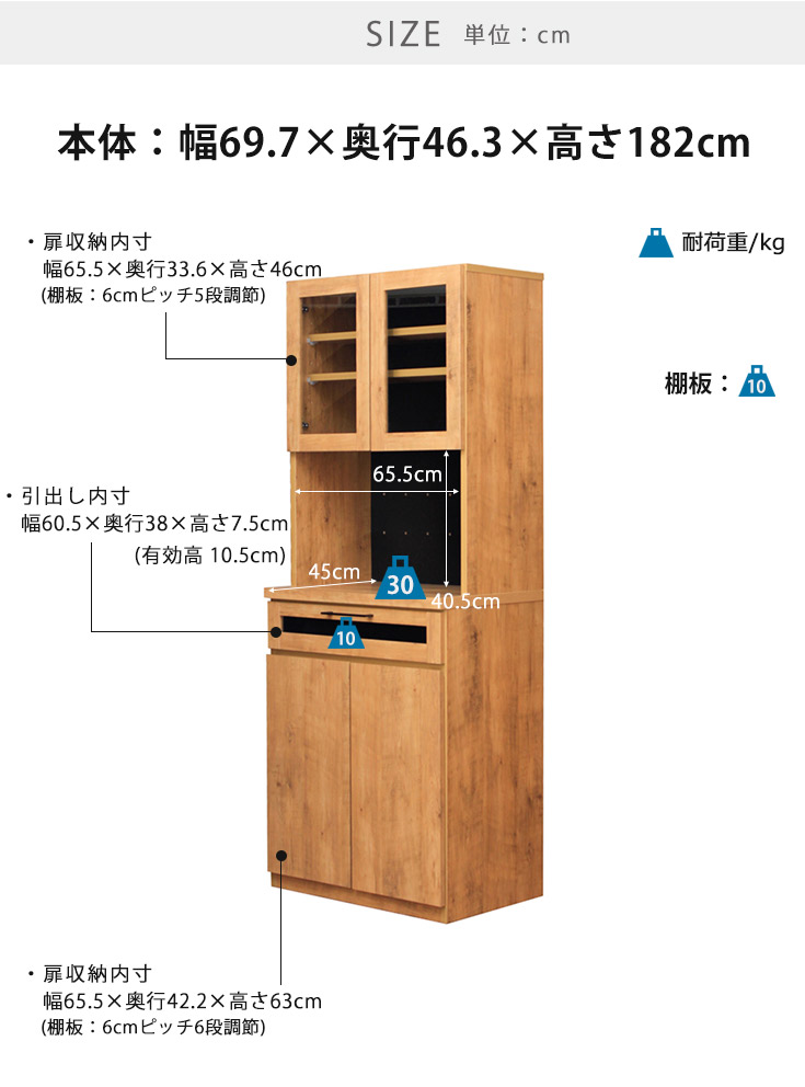 【日本製】天然木食器棚 キッチンボード 炊飯器・レンジ収納 コンセント6箇所 食器棚 レンジ台 コンセント付 キッチンボード 完成品 引き出し 収納