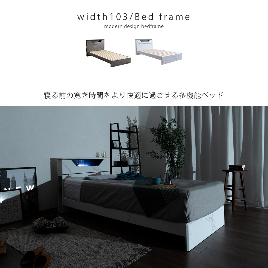 新作ベッド シングル すのこベッド 収納 ベッドフレーム 頑丈 シンプル すのこ ベッド シングル 安い 収納 すのこベッド ベッドフレーム 宮付き 頑丈