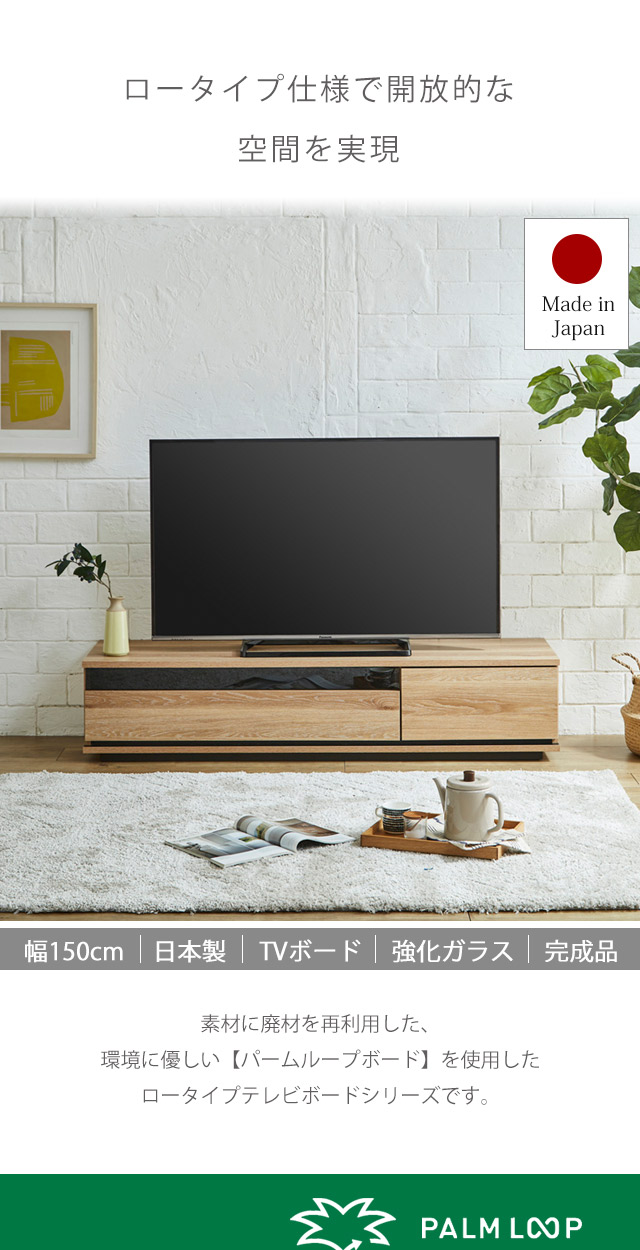 テレビ台 ローボード 完成品 セラミック調 150 引き出し収納 : sk-nika-150tv : 大川家具本舗 - 通販 -  Yahoo!ショッピング