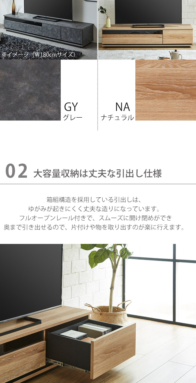 テレビ台 ローボード 完成品 セラミック調 150 引き出し収納 テレビ台 ローボード 完成品 セラミック調 150 引き出し収納