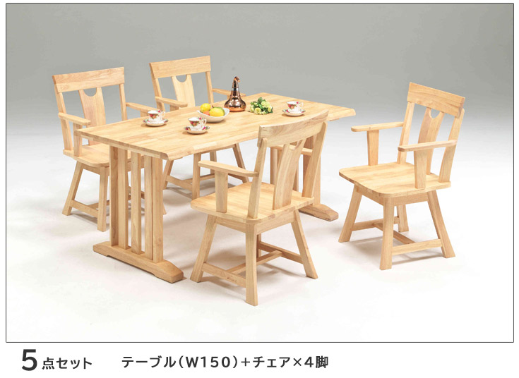 ダイニングセット 4点セット ベンチ ダイニングテーブル ダイニング