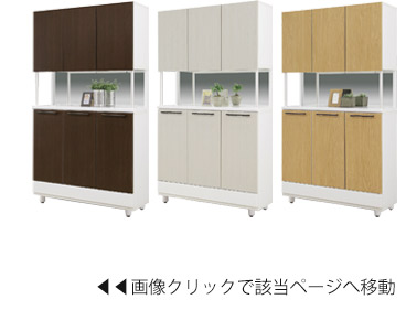 下駄箱 ハイタイプ 収納 完成品 シューズボックス 玄関収納 幅100