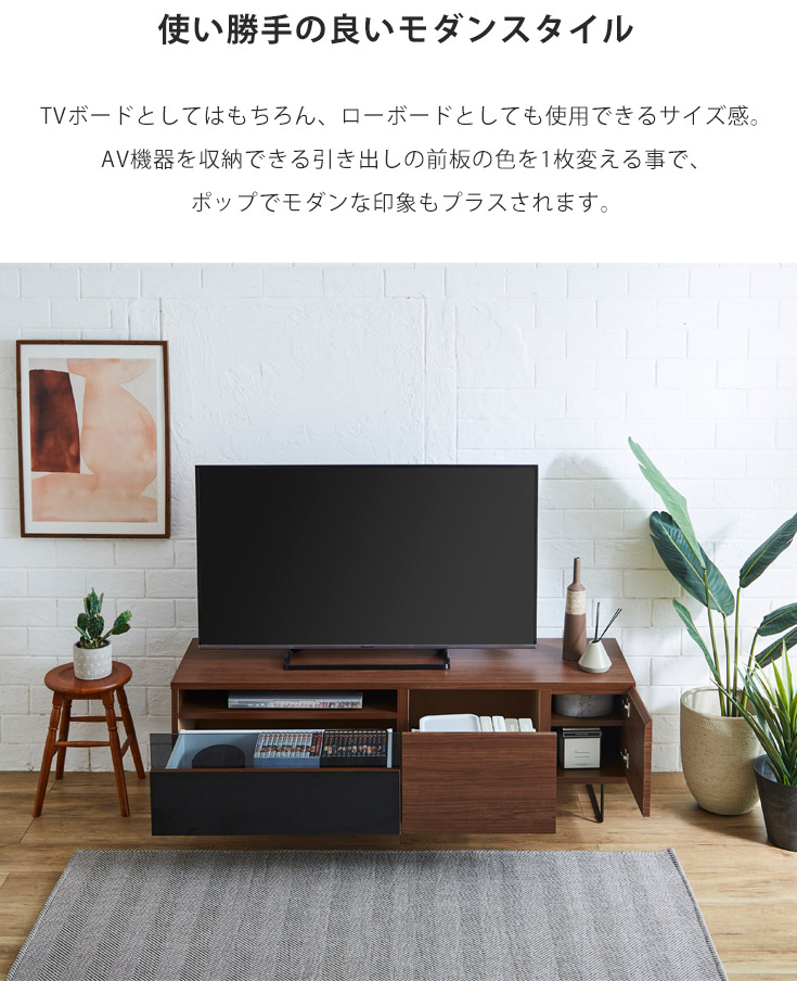 テレビ台 ローボード 150 テレビラック 木製 日本製 完成品 大川家具 幅150cm テレビ台 ローボード 完成品 国産 収納 木目調 脚付き