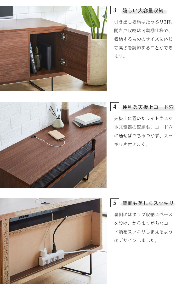 テレビ台 ロータイプ 150 テレビボード ローボード 収納 木製