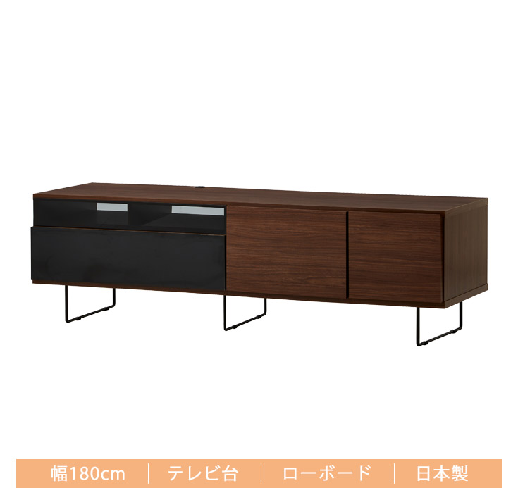 テレビ台 ロータイプ 180 テレビボード ローボード 収納 木製 北欧