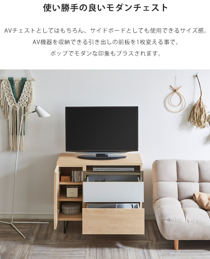 テレビ台 ハイタイプ 90 テレビボード キャビネット 収納 テレビ 