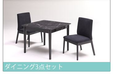 ダイニングテーブル 2人 テーブル 2人用 90 単品 おしゃれ 石目