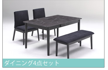 ダイニングテーブルセット 4人 ベンチ ダイニングセット 4人用 140 4点