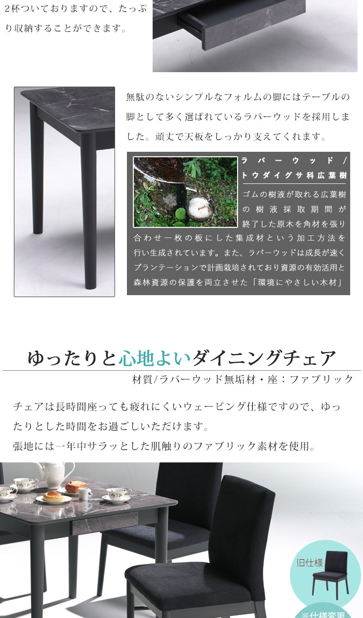 ダイニングテーブルセット 4人 ベンチ ダイニングセット 4人用 140 4点