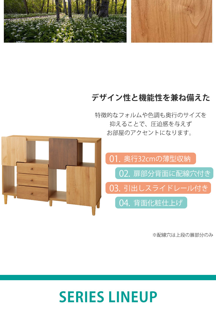 サイドボード キャビネット 115 木製 リビング収納 収納棚 引き出し 扉