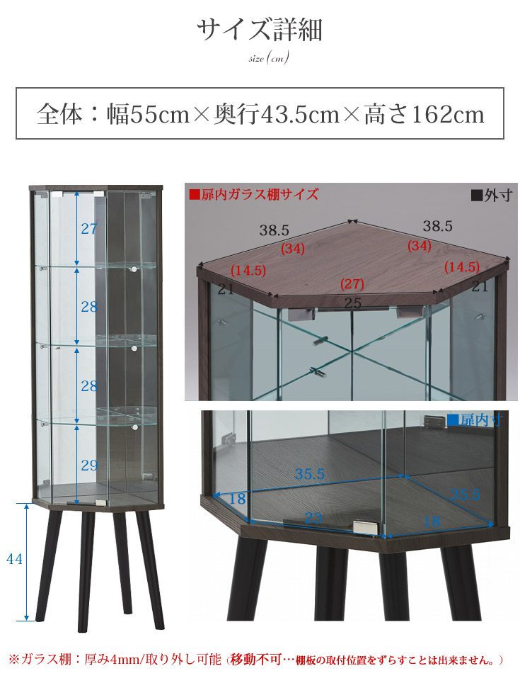 幅55cm-コーナーコレクションボード-LEDライト付き