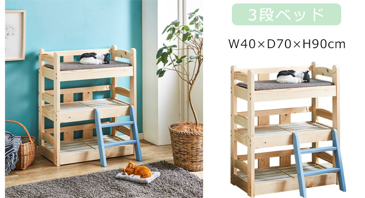 ペット用ベッド 猫 ベッド 木製 すのこ おしゃれ スノコ 犬 犬小屋 