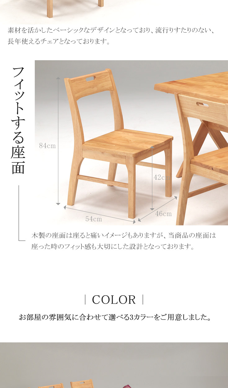 定価:300,000円 椅子6脚セット 180cmテーブル 大川家具 定価:300,000円 椅子6脚セット 180cmテーブル 大川家具