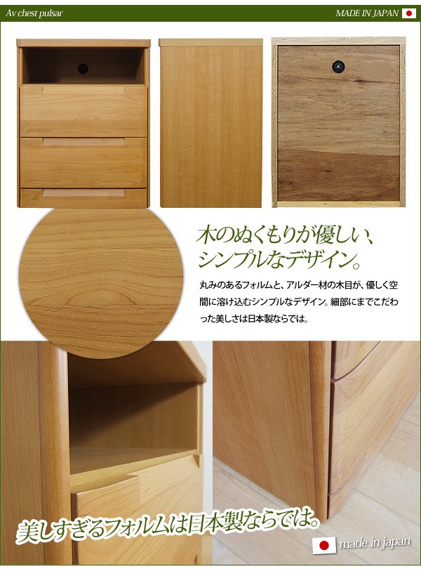 テレビ台 テレビボード ハイタイプ チェスト AVチェスト 幅60cm 木製