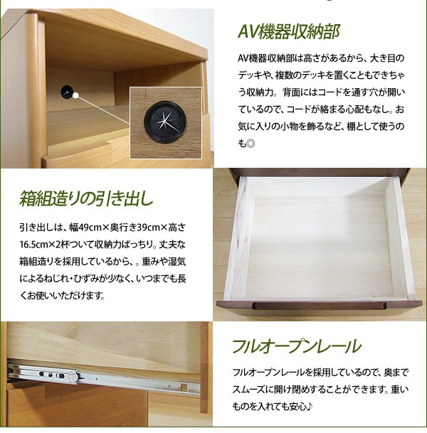 テレビ台 テレビボード ハイタイプ チェスト AVチェスト 幅60cm 木製