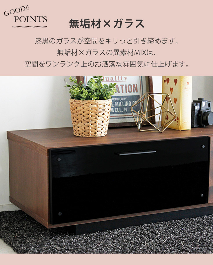 テレビ台 ロータイプ 60インチ テレビボード テレビラック リビング
