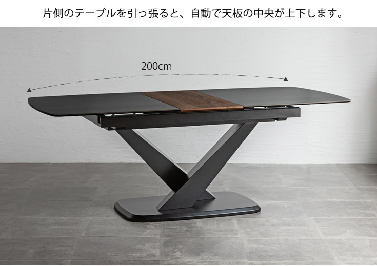 伸長式ダイニングテーブル ダイニングテーブル 160-200 テーブル 単品