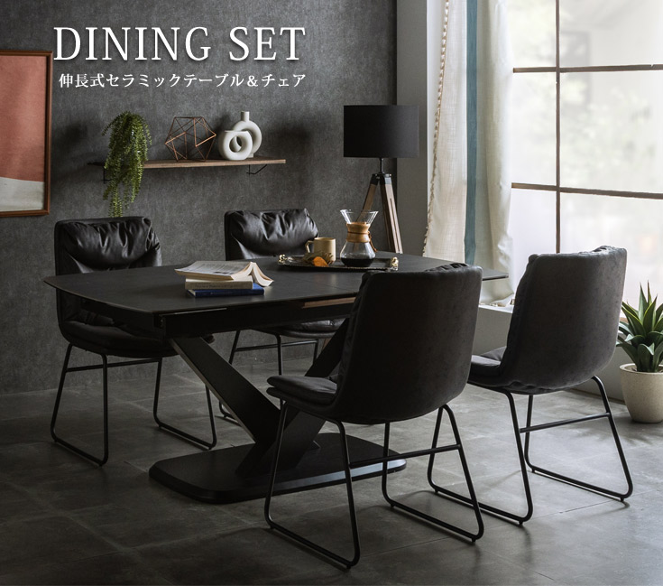 伸長式ダイニングテーブルセット ダイニングテーブル5点セット