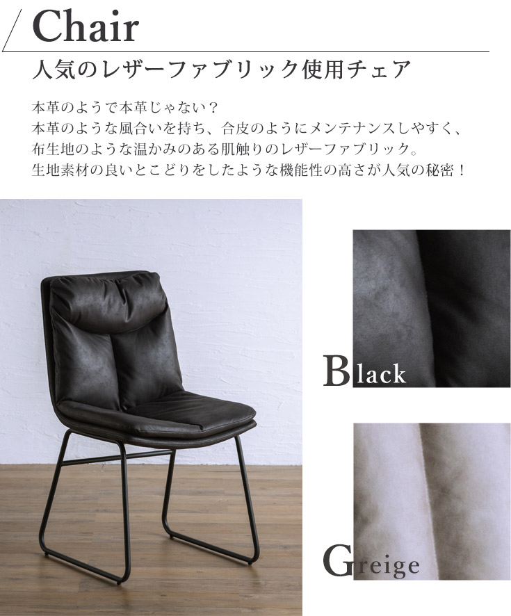 ダイニングチェア 2脚セット ダイニングチェアー 椅子 チェア セット
