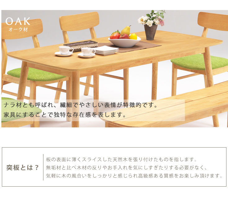 ダイニング ダイニングテーブル 食卓テーブル165cm幅 テーブル単品