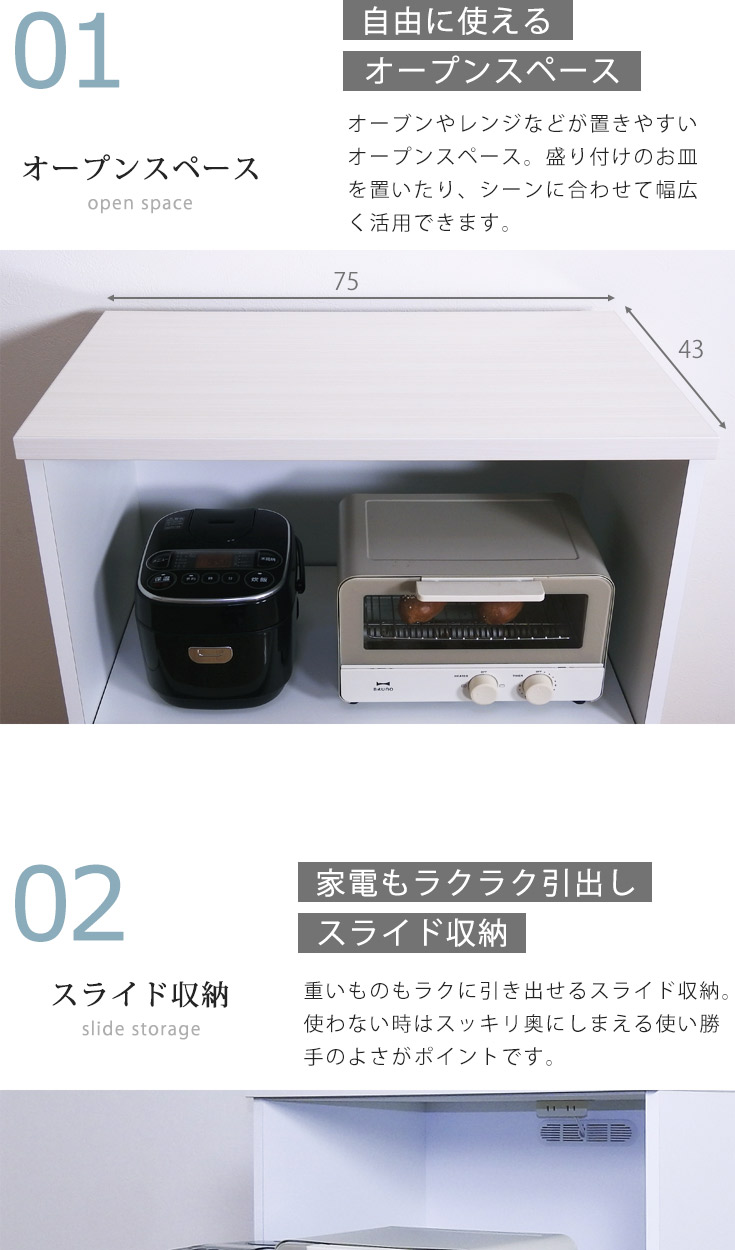 レンジ台 キッチン収納 食器棚 ロータイプ コンパクト 一人暮らし 