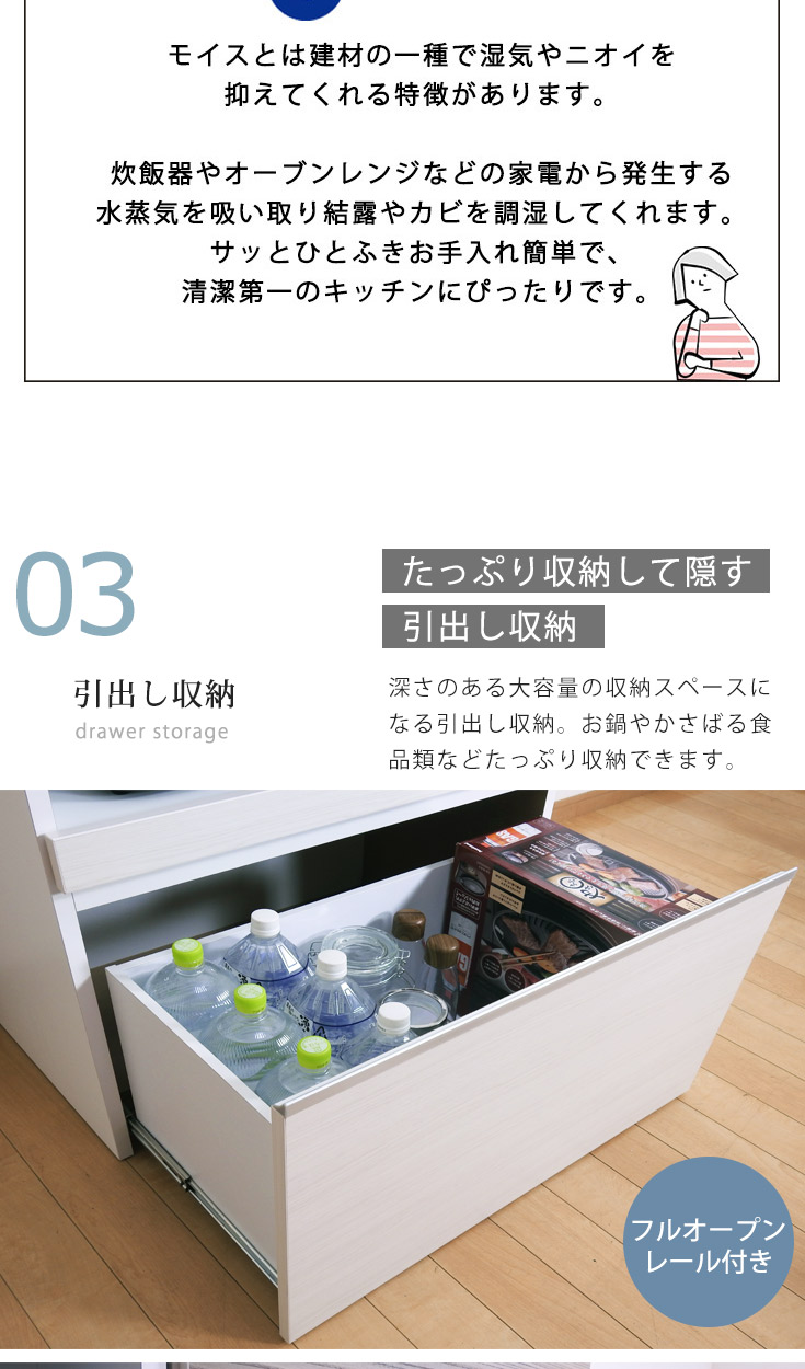大川家具 コルクシリーズ食器棚 レンジ台 収納 ロータイプ 食器棚 大川家具 レンジ台 ソリット 幅120.4 ダスト収納