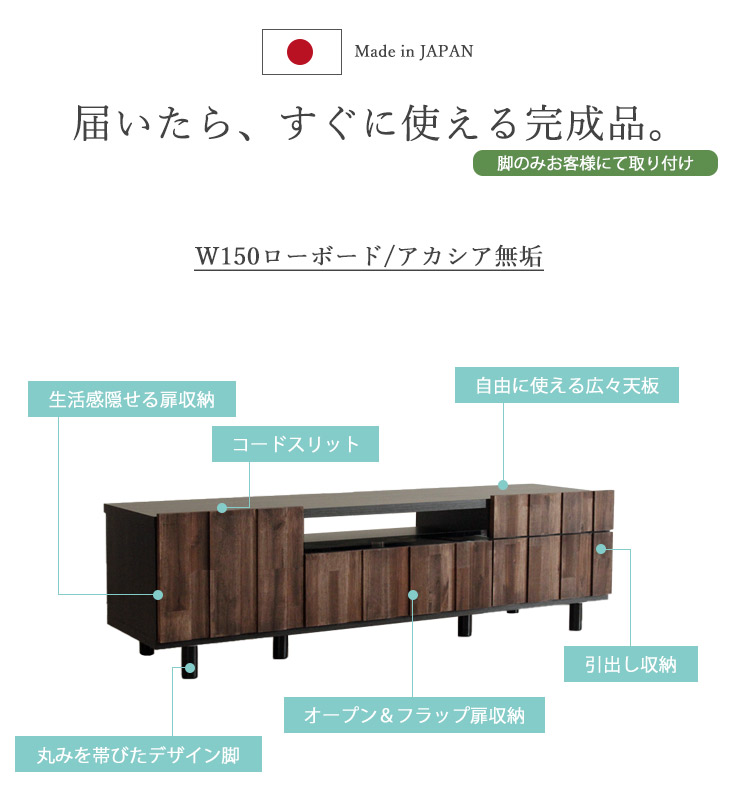 HASEGAWA キャロライン　フラップ扉　猫脚テレビボード　長谷川家具 greenfactory-kagu_jsk-003
