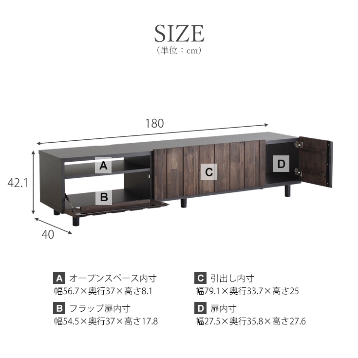 テレビ台 ローボード 日本製 茶色 キャビネット リビング収納