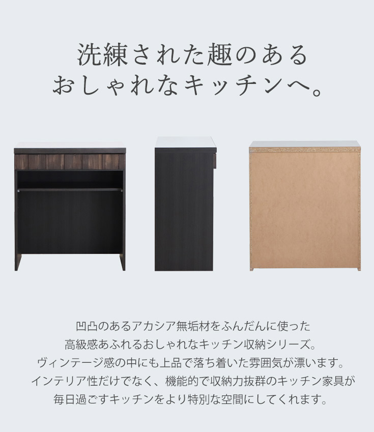 送料込み】高級 松田家具 食器棚 大容量 炊飯器置き ダークブラウン