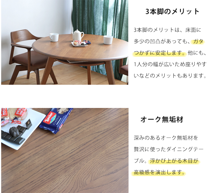 ダイニングテーブル 単品 110cm 丸テーブル 4人掛け 円形 円卓 ダイニングテーブル 単品 110cm 丸テーブル 4人掛け 円形 円卓