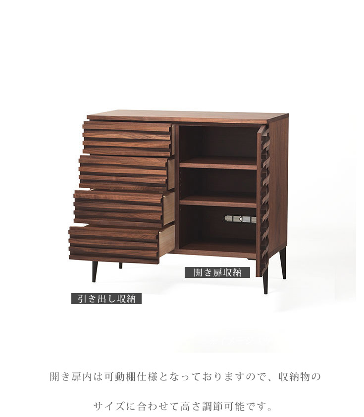 サイドボード キャビネット 幅90cm おしゃれ 日本製 国産 半完成品