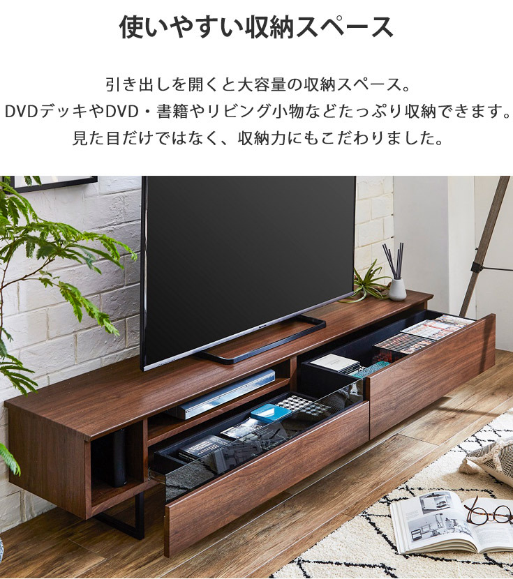 テレビ台 ローボード おしゃれ 収納 180cm TVボード テレビボード TV台