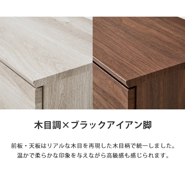 幅180cm-国産TVボード