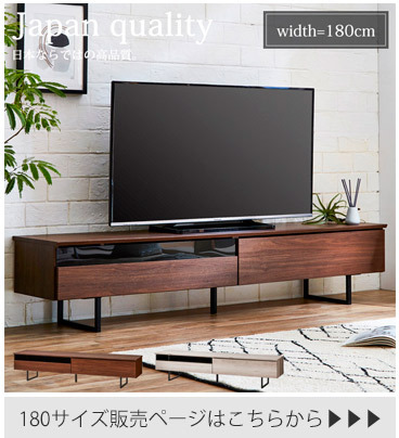 テレビ台 ローボード おしゃれ 収納 140cm TVボード テレビボード TV台 北欧 : mt-rose-140tv : 大川家具本舗 - 通販  - Yahoo!ショッピング