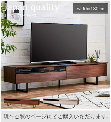 テレビ台 ローボード おしゃれ 収納 180cm TVボード テレビボード TV台 北欧