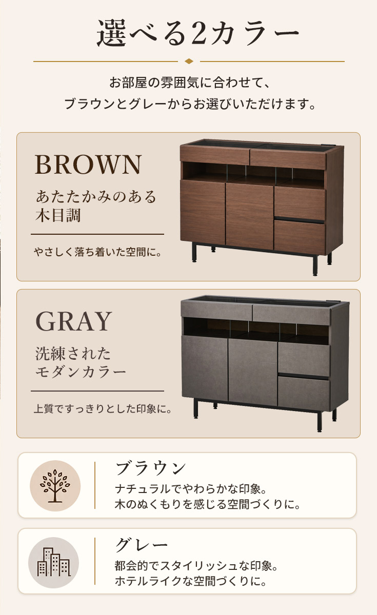 キャビネット 完成品 幅110cm サイドボード リビング収納 北欧