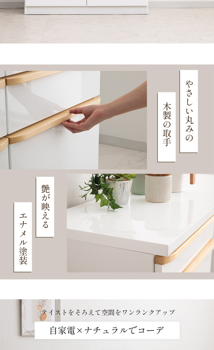 キッチンカウンター 幅105cm 収納 完成品 間仕切り エナメル塗装