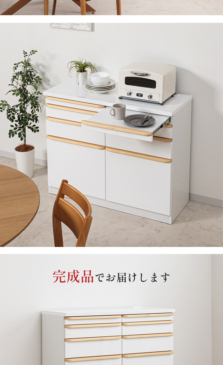 東京23区送料無料　美品キッチンカウンター　サイズ105㎝　洗浄/除菌済み キッチンカウンター 幅105cm 収納 完成品 間仕切り エナメル塗装