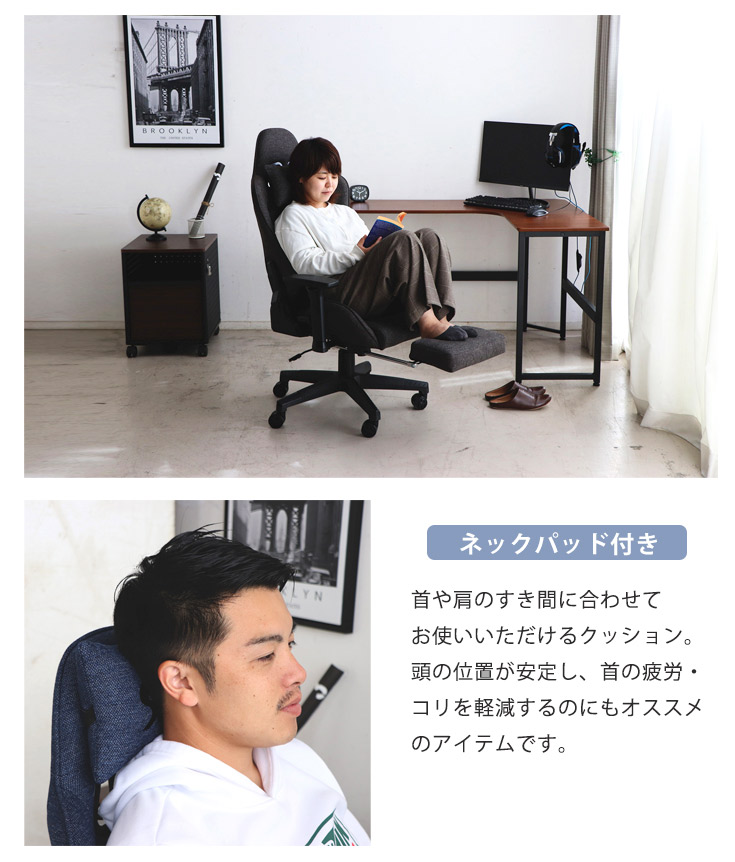 ゲーミングチェア ファブリック リクライニングチェア オフィス ゲーミングチェア ファブリック リクライニングチェア オフィス