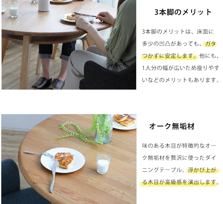 天然木　円形木製ダイニングテーブル 中央収納付き大川家具　送料12,000円込み 天然木 円形木製ダイニングテーブル 中央収納付き大川家具 送料